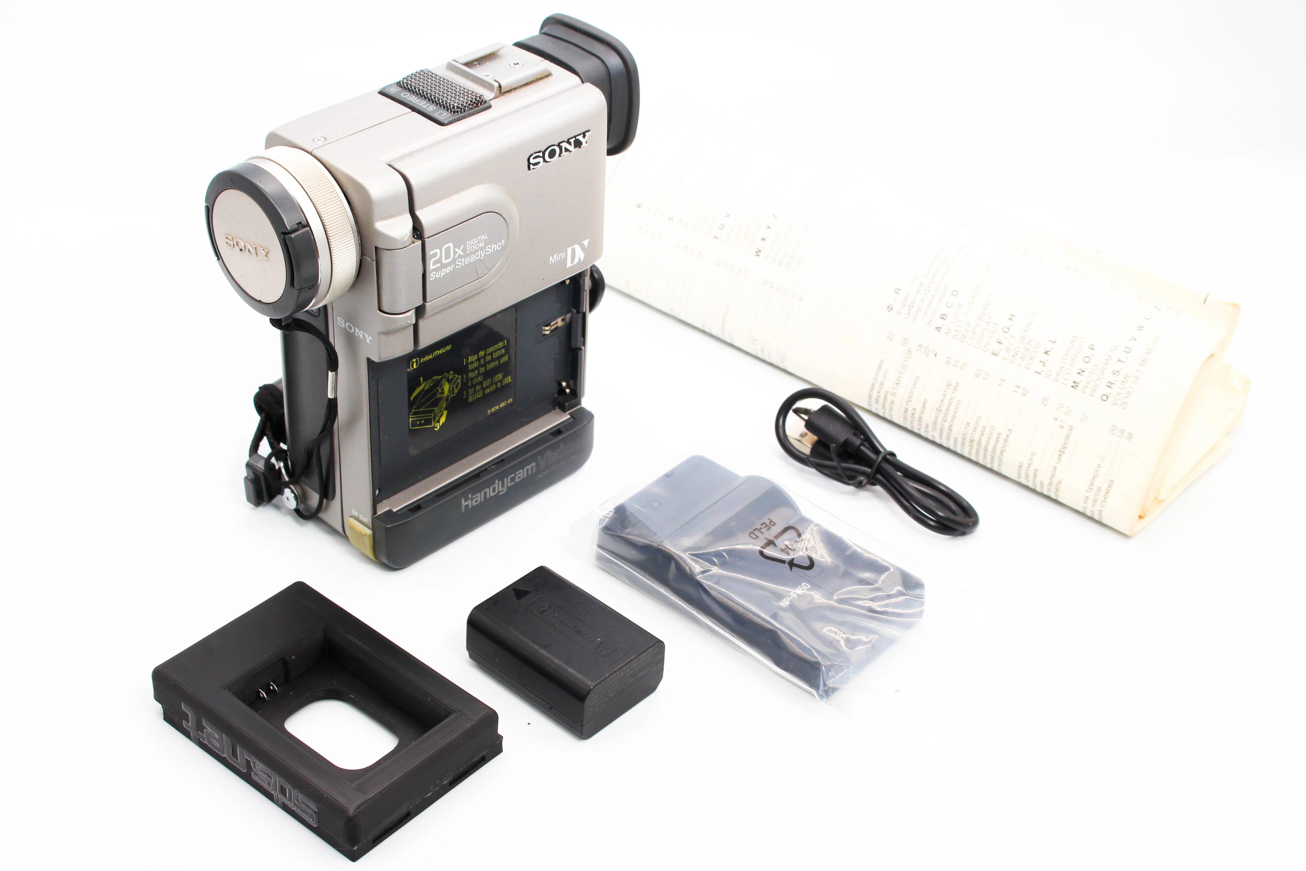 Sony DCR-PC7E MiniDV Digital Video Handycam Camcorder Camera (Read) - Tested Bundle - Image 2