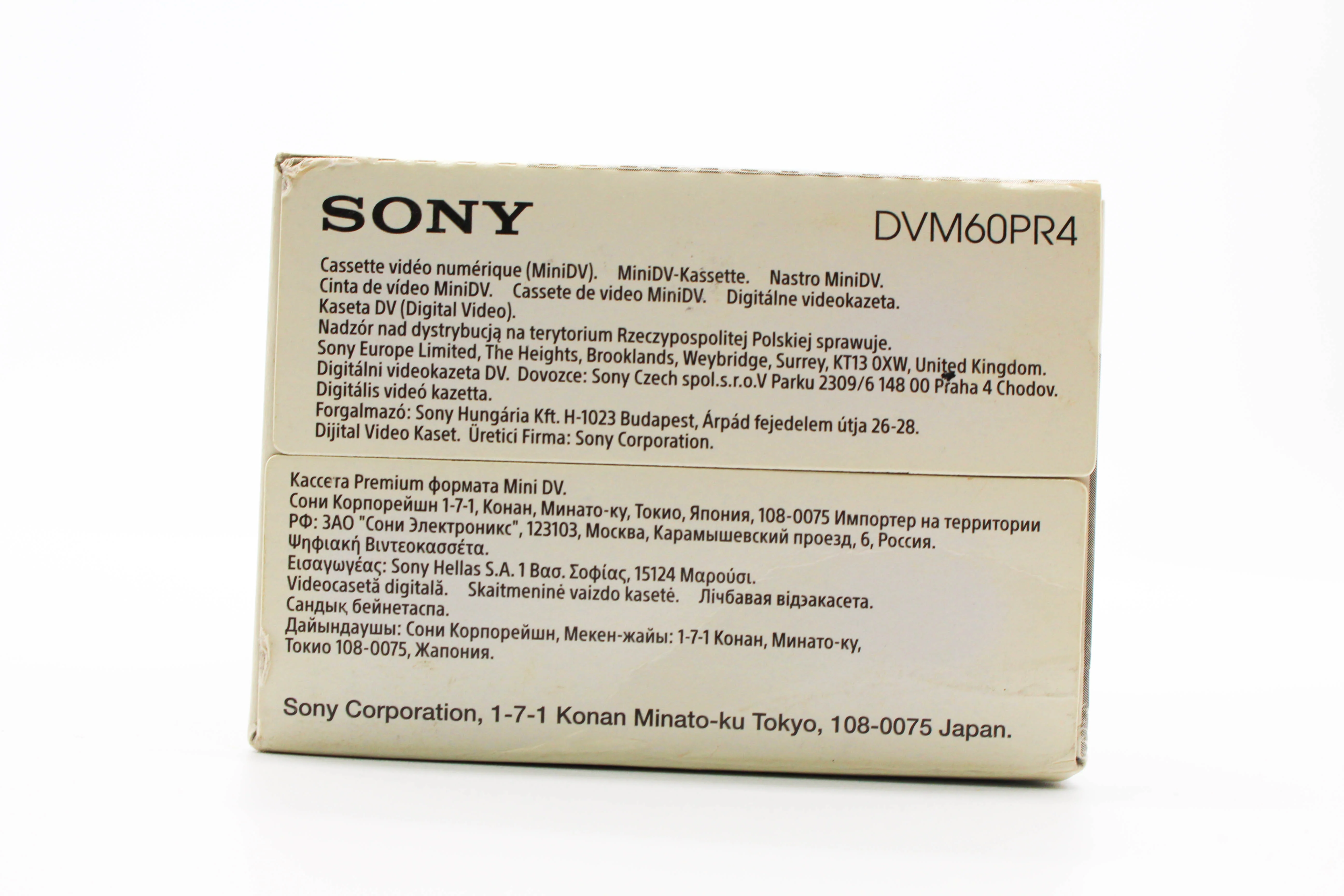 Sony DVM60PR4 MiniDV Premium Digital Video Cassette Tape 5 Pack - Brand New - Image 7
