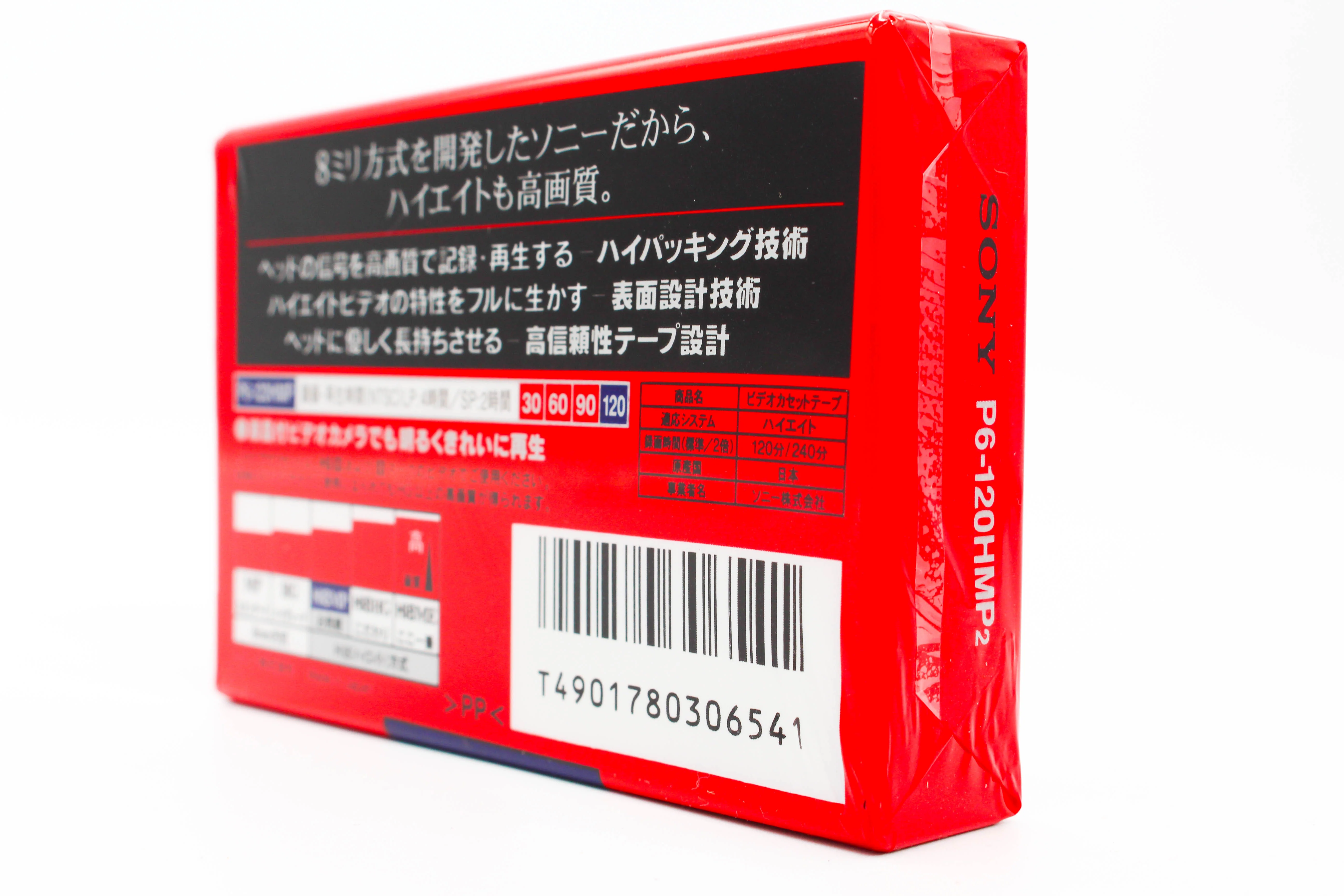 Sony Hi8 MP120 8mm 120 Minute Digital Video Cassette Tape - Brand New - Image 6