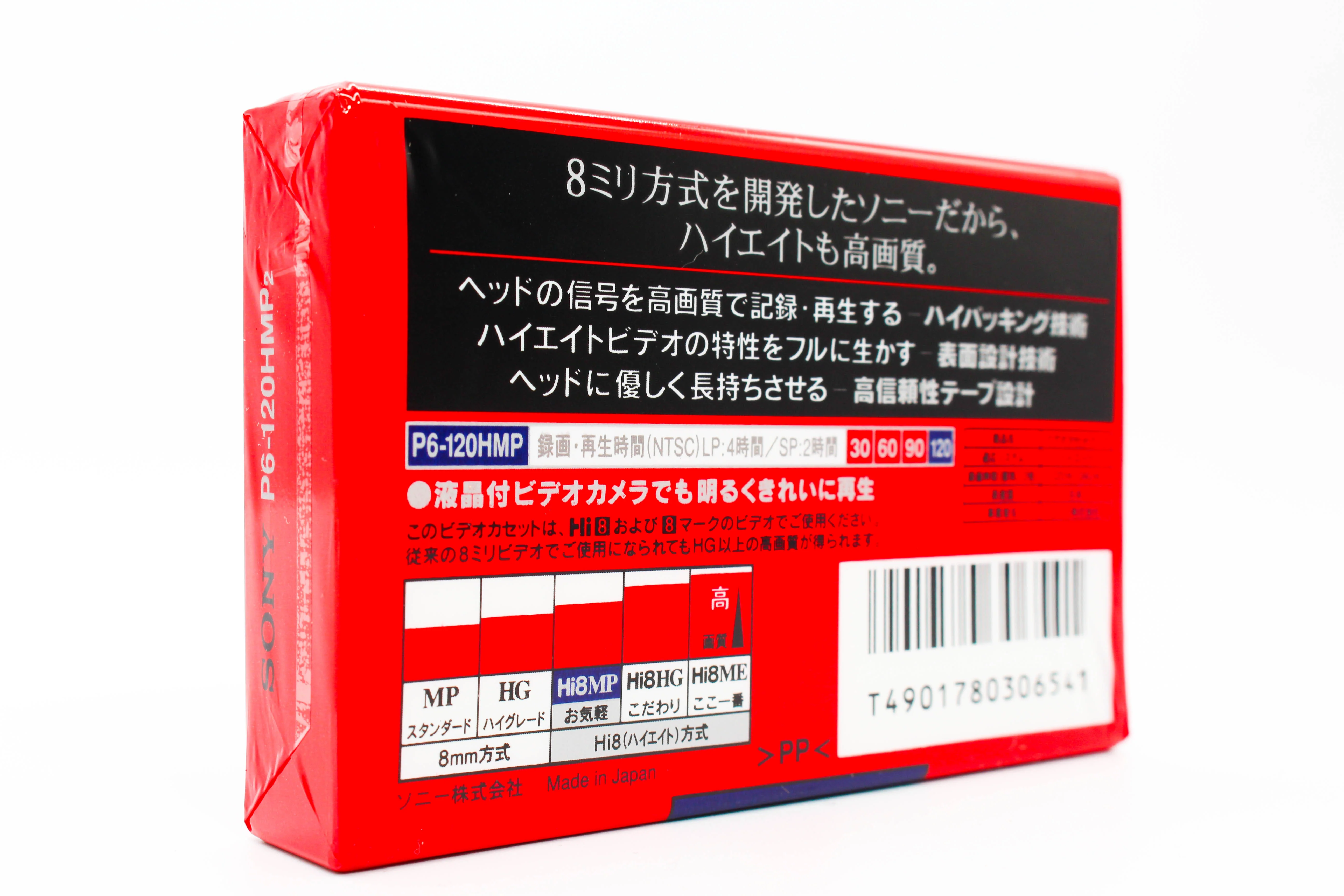 Sony Hi8 MP120 8mm 120 Minute Digital Video Cassette Tape - Brand New - Image 7