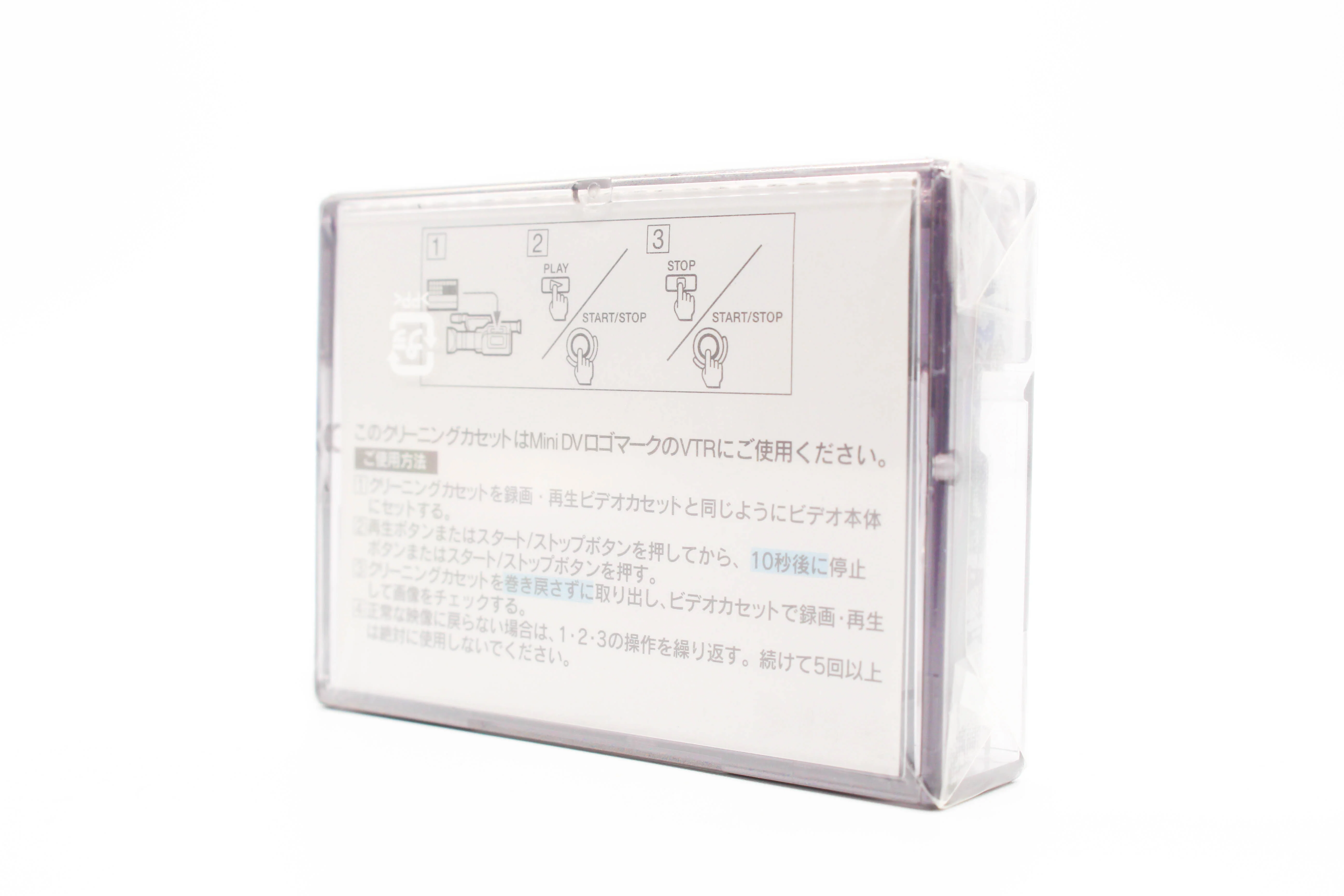Sony MiniDV Cleaning Tape DVM-4CLD For Handycam Camcorders - Brand New Rare - Image 4