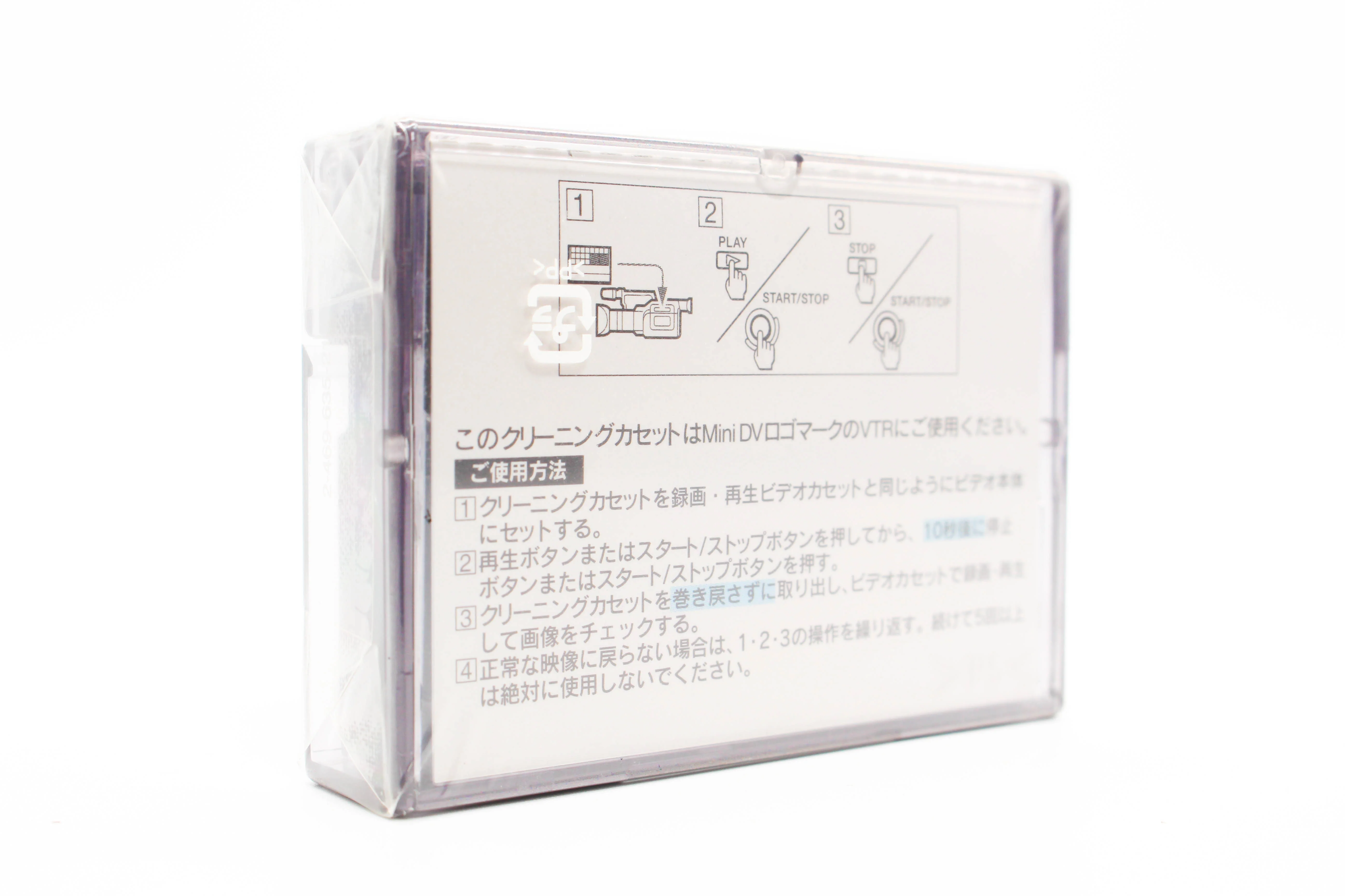 Sony MiniDV Cleaning Tape DVM-4CLD For Handycam Camcorders - Brand New Rare - Image 5