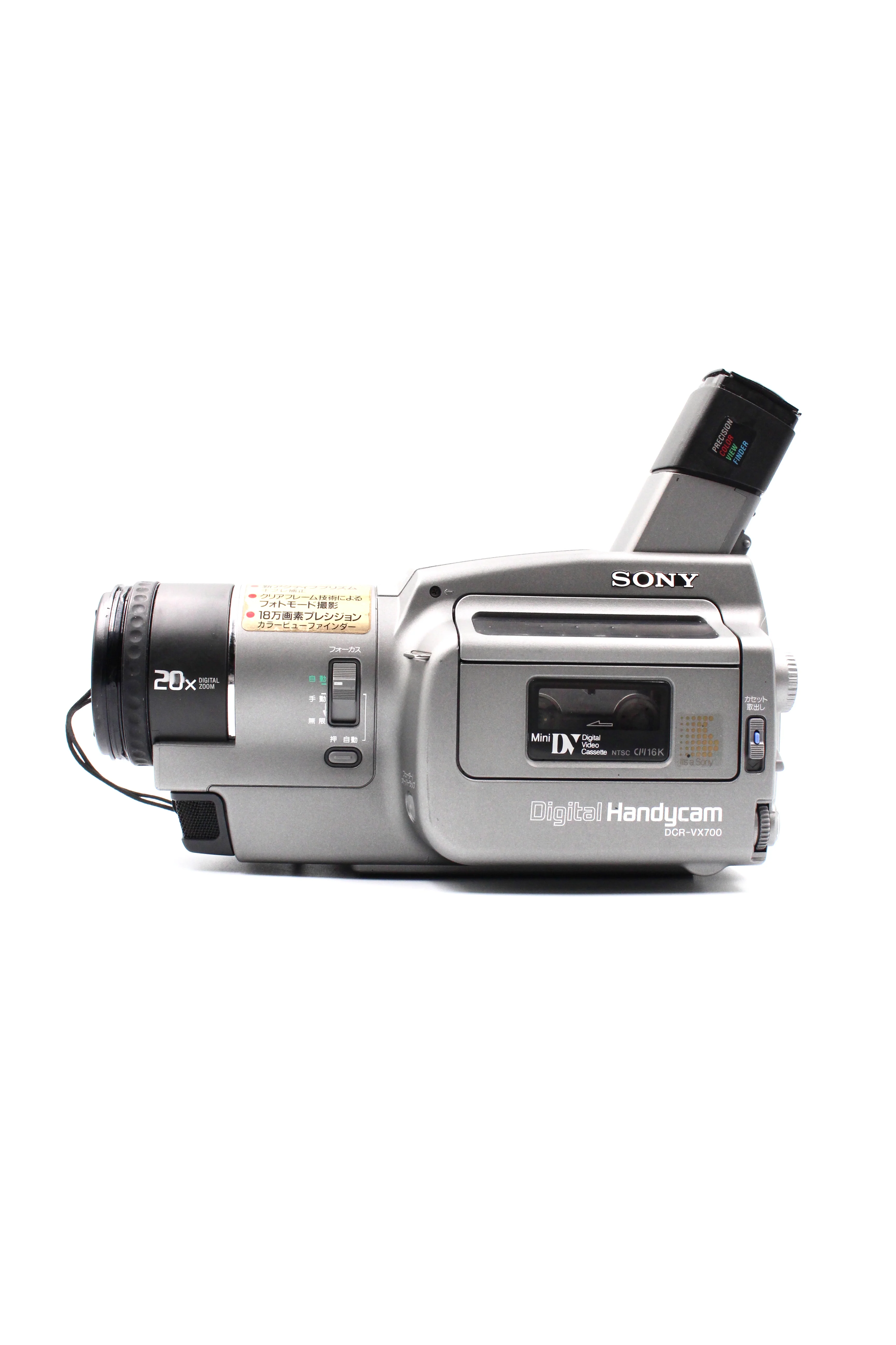 Sony DCR-VX700 MiniDV Digital Video Camcorder Japanese (For Parts) - Image 4